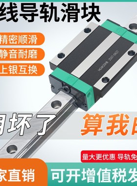 耐高温直线导轨滑块HGH HGW EGH EGW 15 20 25 30 35 45 CA CC HA