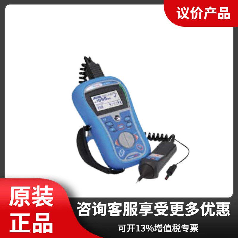 德国原装METREL美翠MI3125B/MI3125多功能低压电气综合测试仪