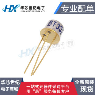 全新 BT33F BT33 单结晶体管 硅半导体双基极二极管