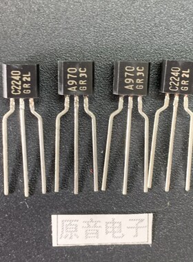 原装日本东芝2SA970 2SC2240音响对管 小功率对管GR档东芝管