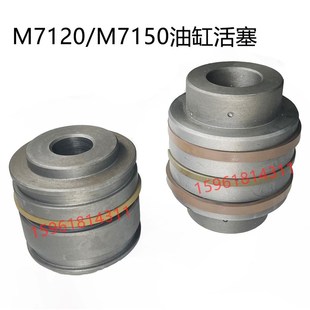 上海杭州M7120 平面磨床配件 M7130M7150油缸活塞密封圈