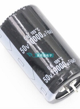 50v 10000uf 电解电容 功放电容 可代替35V 10000UF
