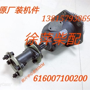 616007100200潍坊R6160传动轴结合子组潍坊6160Z高压油泵联轴器