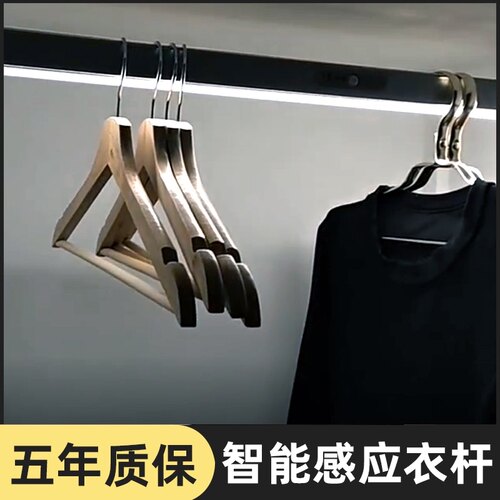 衣柜挂衣杆带灯感应led衣橱智能人体发光充电衣杆灯衣通杆感应灯