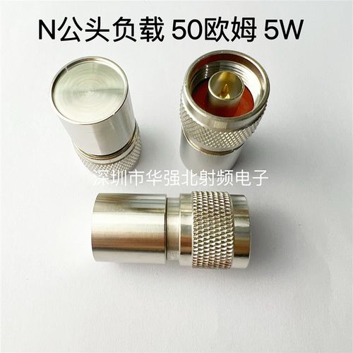 N-J50欧姆5W负载DC-6G N公头负载终端 NJ负载终端堵头 高频测试头