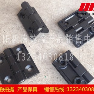 配件 Z3050 钻床链 合页 平开铰链 沈阳中捷友谊厂 折页 Z3040