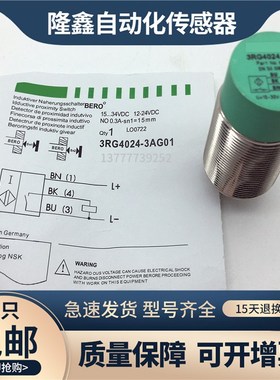 全新接近开关3RG4024-3AG01 3RG4024-3GB00 3RG4024-0AG01 0GB00