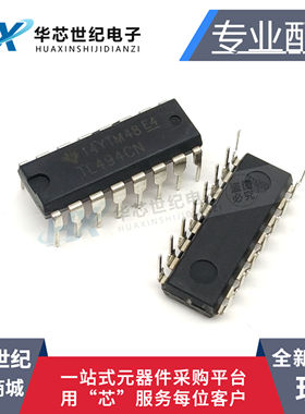 全新原装 TL494CN 电源管理芯片 直插DIP16 ic 芯片