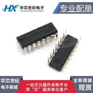 全新原装 TL494CN 电源管理芯片 直插DIP16 ic 芯片