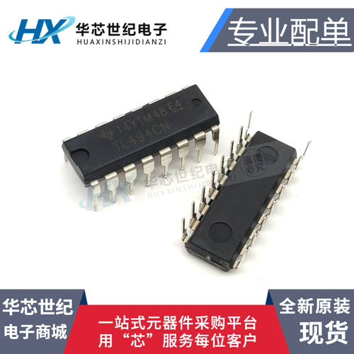 全新原装 TL494CN 电源管理芯片 直插DIP16 ic 芯片