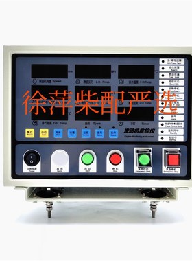 ED200-2A-5TX4潍坊6200发动机监控仪1002813934重庆柴油机监控仪