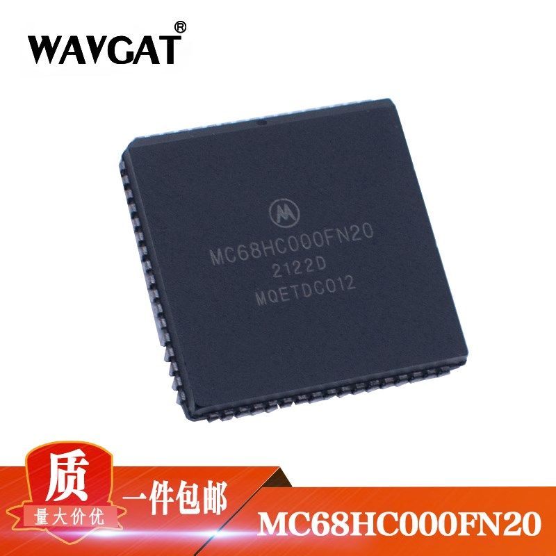 MC68HC000FN20 MC68HC000FN16 MC68HC000FN8 贴片PLCC68 质量保证