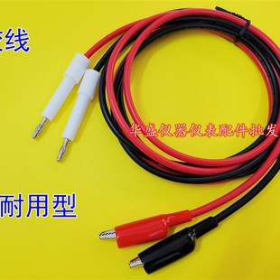 耐压测试仪 金科仪器7110 7122 7120 程控机输出线测试夹线 7112