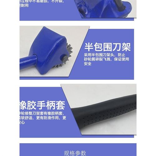 丹阳鹰牌修整器整形刀修砂轮修平器刀优质铸铁淬火刀片刀架修正器