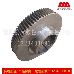 配件 Z3050 43020 钻床蜗轮 原厂 沈阳中捷摇臂钻床 涡轮 Z3040