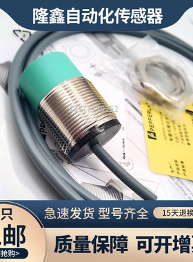 NBB10-30GM40-Z0 NBN15-30GM40-Z0电感式直流二线常开接近开关30V