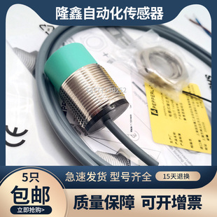 NBB10-30GM40-Z0 NBN15-30GM40-Z0电感式直流二线常开接近开关30V