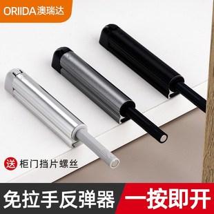 柜门反弹器按压式 免拉手隐形衣橱柜抽屉回弹器自动弹跳门器按弹器