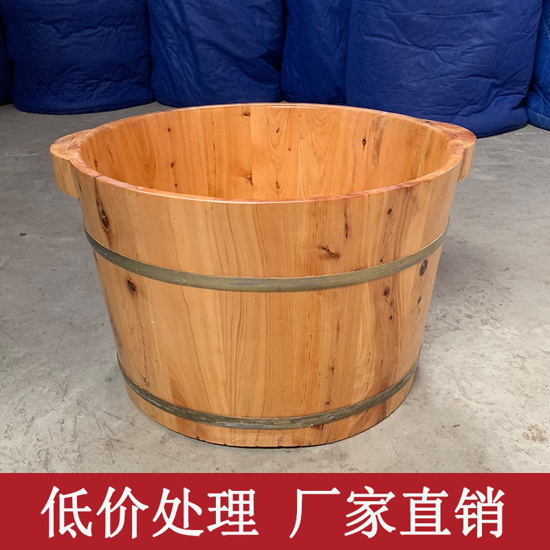 柏木泡脚木桶足浴桶浴足盆洗脚木盆低价处理