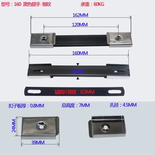 可伸缩提手五金提把仪器机箱皮带把手160 210MM利华工厂直销 180
