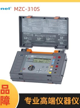 波兰SONEL S.A.(索耐)MZC-310S 短路回路电阻测试仪