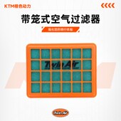 890ADV Twinair KTM790 Norden901海绵空滤高流量空滤沙漠空滤R厂