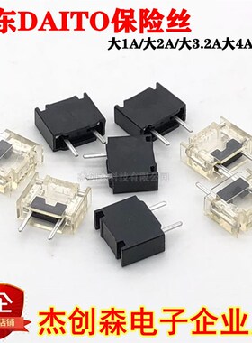 发那科FANUC大东DAITO保险丝LM系列 大0.3A/大1A/大3.2A大4A/大5A