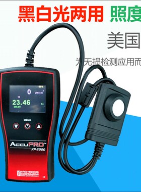 美国SP XP-2000数字式黑白光强度计/照度计  UV-A紫外线及可见光