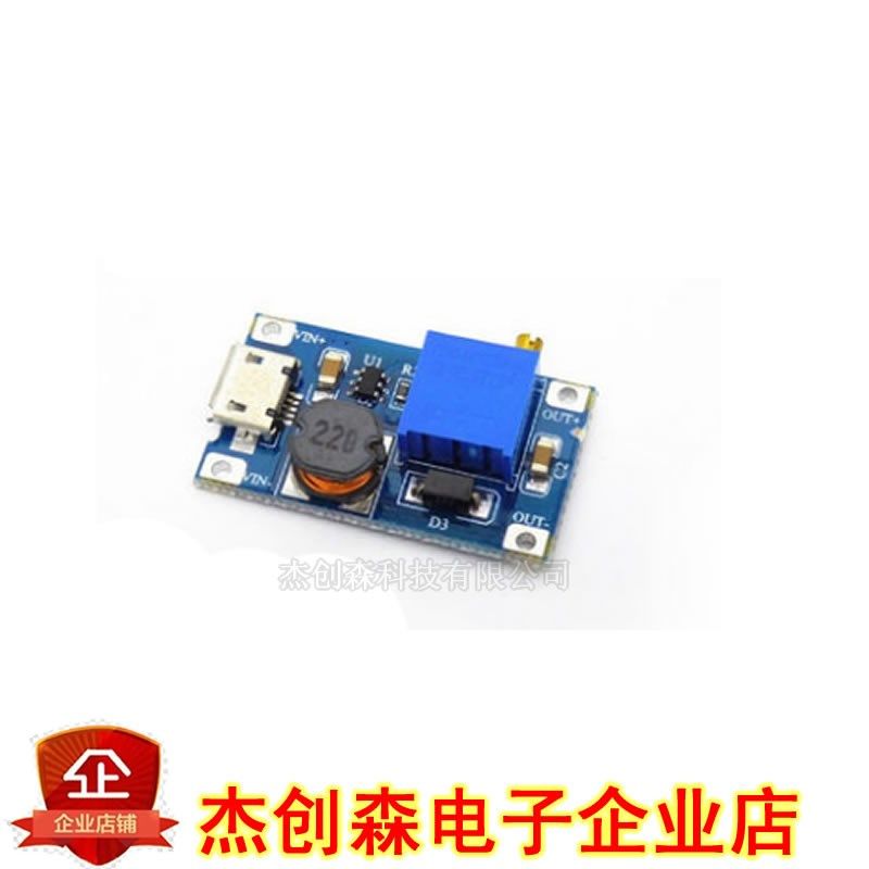 2a升压板 DC-DC升压模块 宽压输入2/24V升5/9/12/28V可调 257