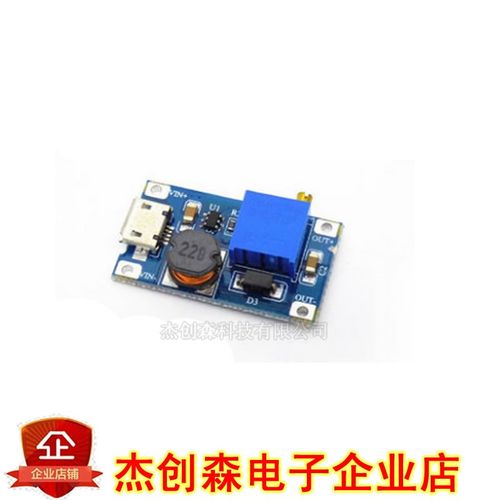 2a升压板 DC-DC升压模块 宽压输入2/24V升5/9/12/28V可调 257