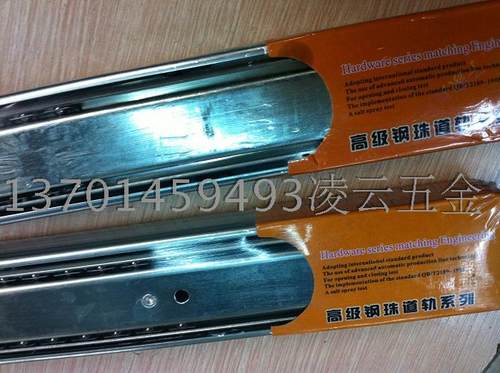 静音抽屉导轨滑轨三节滚珠滑道轨道滑槽 抽屉轨道滑道