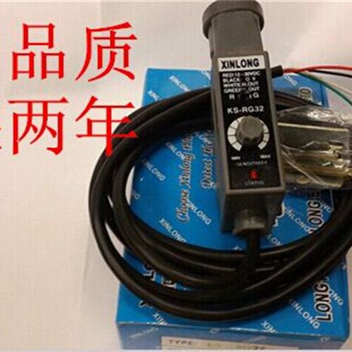 品质保证 色标传感器 双色光 KS-RG32 KS-WG32 KS-WR32