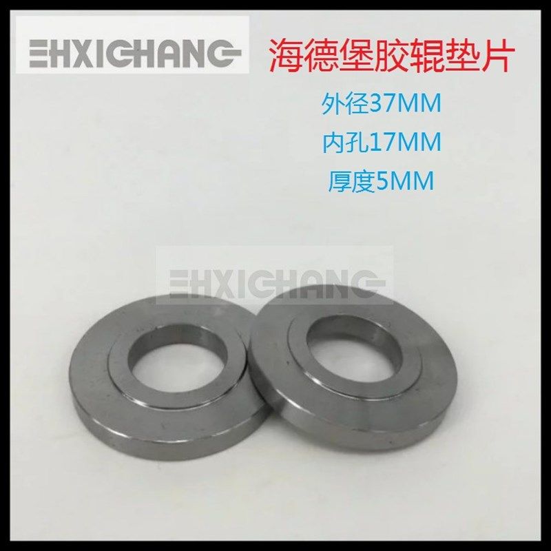 印刷机胶辊轴承垫片 厚度5MM 6203轴承垫片 海德堡胶辊垫片,3C数码配件,USB多功能数码宝,淘宝优惠券,粉丝福利购,淘宝优惠卷