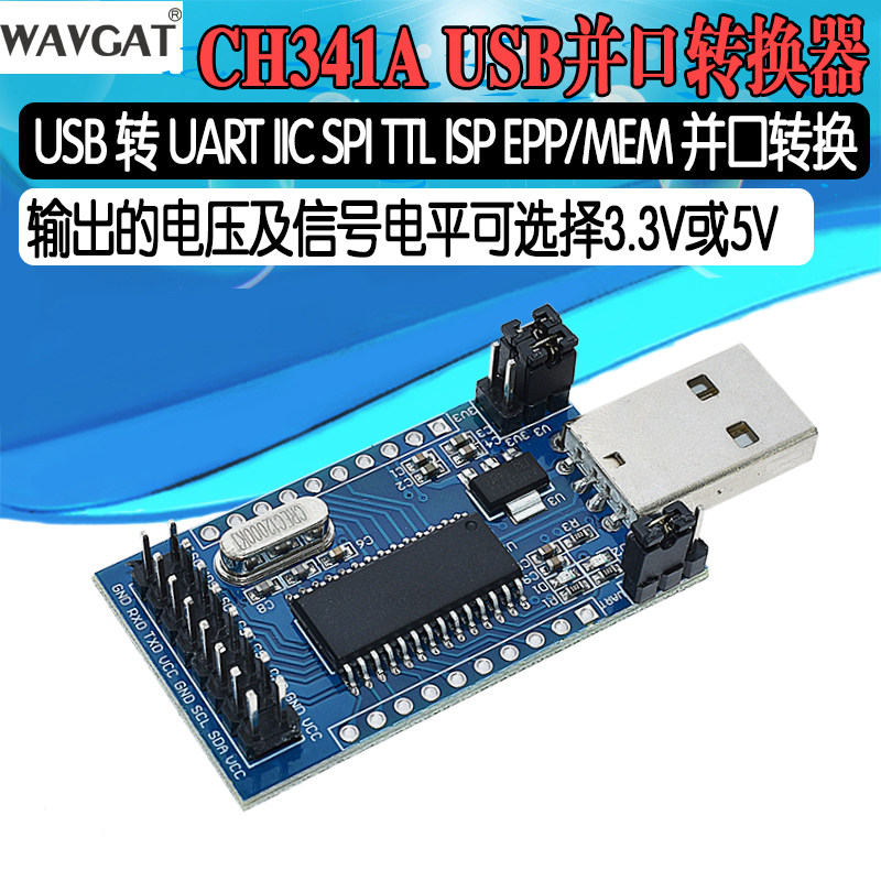 CH341A模块 USB 转 UART IIC SPI TTL ISP EPP/MEM 并口转换器