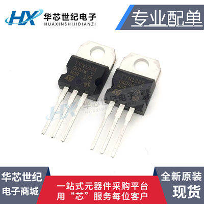 全新现货 TYN1225 单向可控硅25A/1200V 晶闸管 TO-220直插三极管