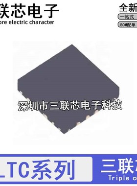 全新LTC3412AEUF/AIUF/3544BEUD/3851EUD/IUD/AEUD/AIUD 1 QFN-16