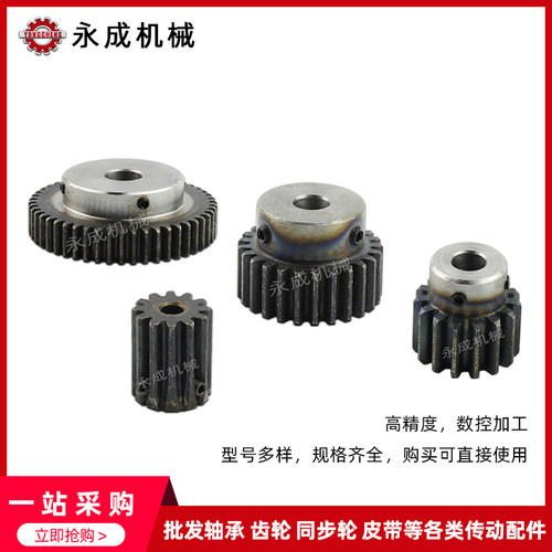 新品现货正齿轮1.5模15齿1.5M15 外径25.5凸台齿轮内孔5-12带螺丝