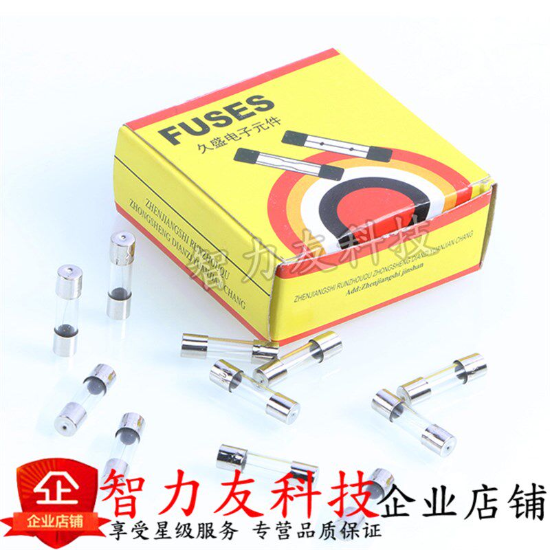 6*30mm 玻璃保险丝管0.5A 1A 2A 3A 4A 5A 6A 7A 8A 10A-30A 250V