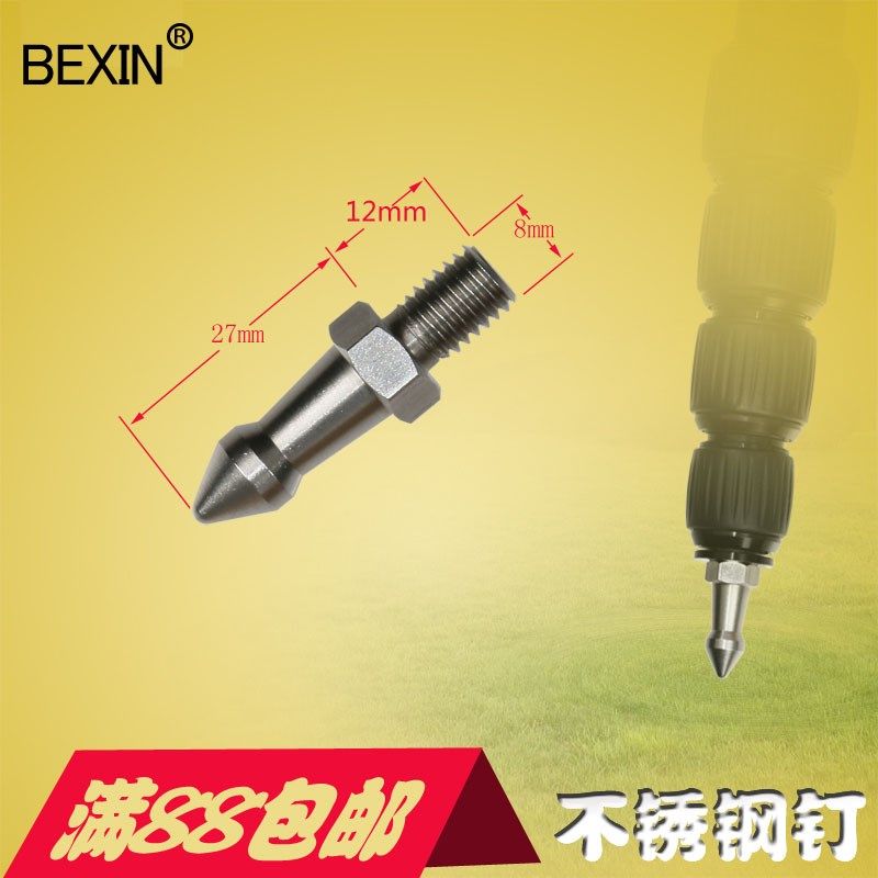 M8不锈钢脚钉 单反相机独脚架登山杖三脚架配件地钉8mm,农用物资,苗木固定器/支撑器,淘宝优惠券,粉丝福利购,淘宝优惠卷