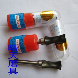 丰华刃具金鹰牌U1225M06凹弧形硬质合金旋转锉钨钢打磨头