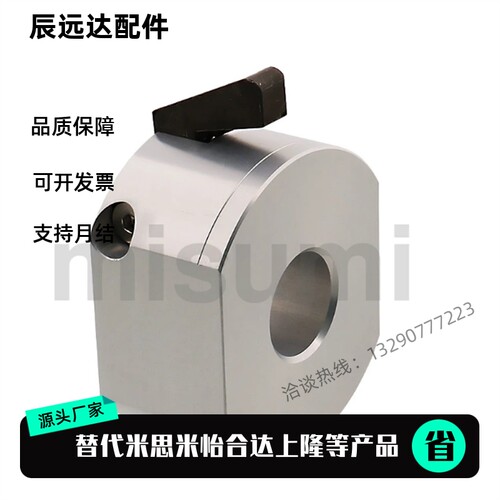 替代米思米固定环WSC/WSCM-10-12-15-16-20-22-25-30快速安装带孔