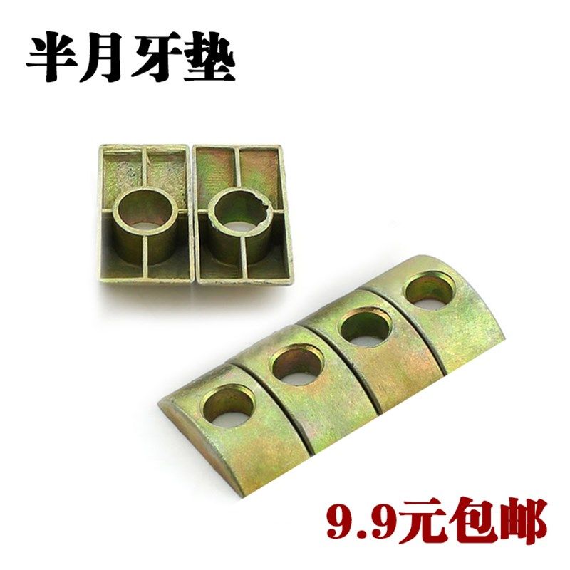 家具半月牙连接挡片大班台办公桌连接件家具月牙螺母家具配件连接