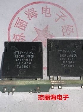 IXBF1948 原装拆机德国IXYS高压IGBT元件 测好发货 19A4800V