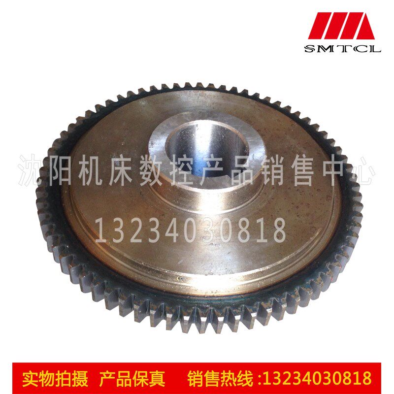 沈阳数控机床配件CAK6150 CAK5085 原厂磨齿齿轮 2023L Z71 M2-25