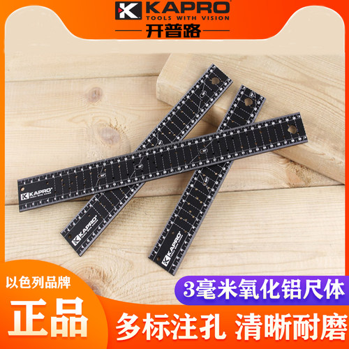开普路直尺加厚加宽25/30/40cm测量工具划线标记木工绘图制图板尺