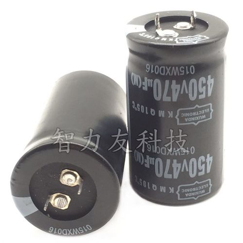 450V470UF 体积 50x80mm 进口硬脚铝电解电容 逆变电焊机常用