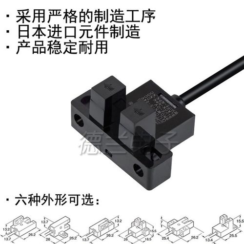 槽型 微型 标签传感器 U型光电开关 GU05N-305 FC-SPX305