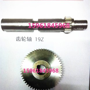 北二机原厂配件MG1432CE 齿轮轴 MG1332C齿轮