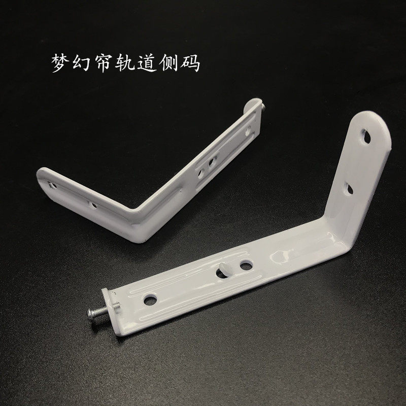 梦幻帘窗帘轨侧装码墙码固定码安装码白色轨道卡子窗帘配件辅料,农用物资,苗木固定器/支撑器,淘宝优惠券,粉丝福利购,淘宝优惠卷