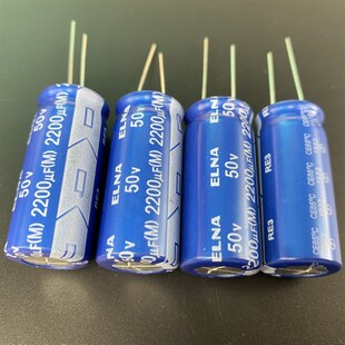 2200UF50V有极电容 RE3系列 原装 全新日本ELNA50V2200UF电解电容
